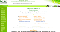 Desktop Screenshot of naturmed.org