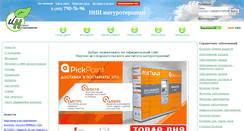 Desktop Screenshot of naturmed.ru